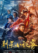 裸体迷惑台湾三级